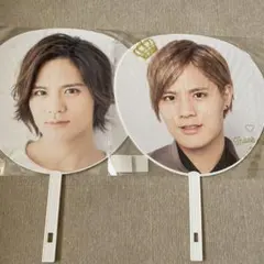 Hey!Say!JUMP 岡本圭人 うちわ2点セット