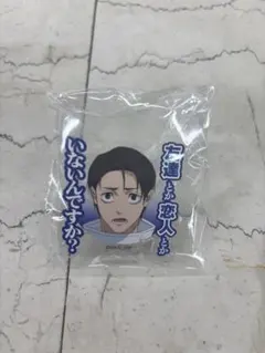 呪術廻戦 アクリルリングコレクション 乙骨憂太のサムネイル
