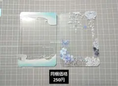 B8 硬質ケース 2枚 横入れタイプ