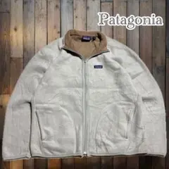 Patagonia フリースジャケット リバーシブル グレー ブラウン XL