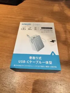 最終大幅値下げ ANKER 165W モバイルバッテリー - メルカリ