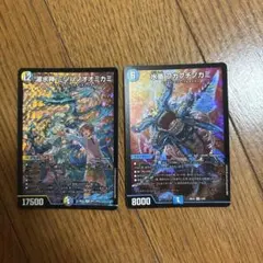 デュエルマスターズ 潚水神 ミヅハノオオミカミ 水蜃 フカフチノカミ 2枚