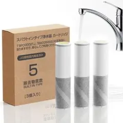 2026年最新】浄水器・整水器の人気アイテム - メルカリ