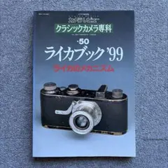 Item thumbnail for item 02441143-e1a2-4b1a-a484-b43616603ae4