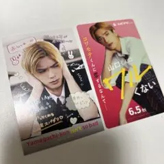 山口くんはワルくない 使用済みムビチケ 入場特典セットのサムネイル