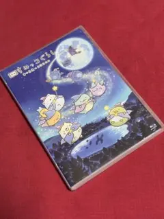 映画 すみっコぐらし 青い月夜のまほうのコ』Blu-ray 7点セット - メルカリ