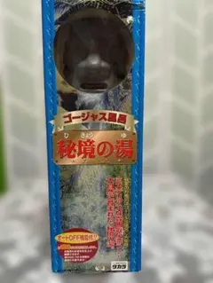 タカラ ゴージャス風呂 秘境の湯 モアイ LC-GF3 未使用 レア