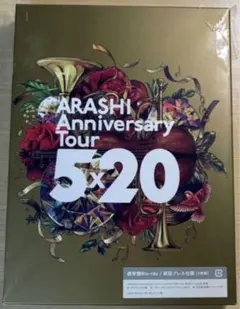ARASHI Anniversary Tour 5×20 DVD