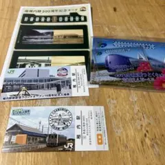 2026年最新】鉄道切符コレクションの人気アイテム - メルカリ