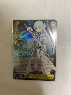 2025年最新】アスナ サインの人気アイテム - メルカリ