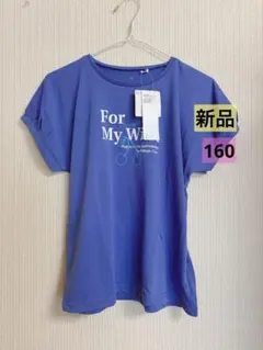 半袖女の子160 半袖トップス女の子160 ブルー半袖Tシャツ160 新品のサムネイル