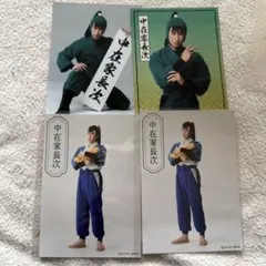 忍ミュ 中在家長次