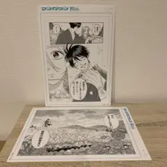 ホタルの嫁入り 橘オレコ 複製原稿 1枚 結婚しよう 完売品 - メルカリ