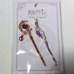 xxxHOLiC 簪 百鬼夜行二連簪 かんざし屋wargo コラボ CLAMP xxxHOLiC 簪 百鬼夜行二連簪 かんざし屋wargo コラボ CLAMP - メルカリ