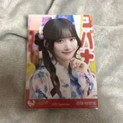齋藤樹愛羅 内緒バナシ 生写真 ヨリ