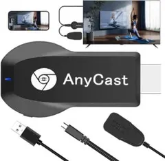 ✨1点物✨HDMIミラーキャスト ワイヤレスミラーリング 日本語取説書