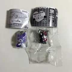 サンリオ なかよしペアスイング はーとのこあくま クロミ 2個セット
