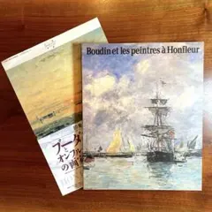 2025年最新】ウジェーヌ・ブーダンの人気アイテム - メルカリ