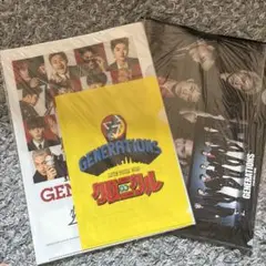 GENERATIONS クリアファイル 3枚セット