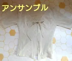 ベージュ カーディガン キャミソール セット