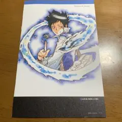 家庭教師ヒットマンREBORN リボーン　切り抜き　山本武