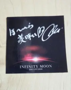 2026年最新】登坂広臣 ømiの人気アイテム - メルカリ