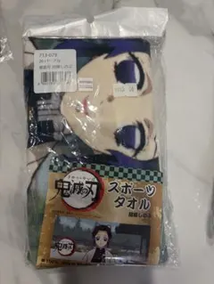 鬼滅の刃 胡蝶しのぶ　スポーツタオル
