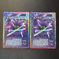 2枚セット 村上隆 カード SR 超科学 SP-169 日本語版
