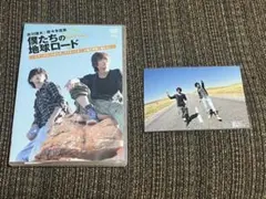 2026年最新】road 古川雄大 [dvd]の人気アイテム - メルカリ