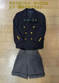 ☆Ralph Lauren☆上下スーツ・蝶ネクタイセット　サイズ110