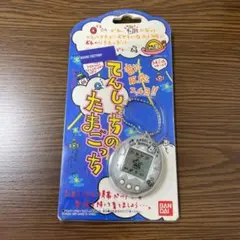 開封済 動作未確認 バンダイ てんしっちのたまごっち パールブルー 水色 開封済 動作未確認 バンダイ てんしっちのたまごっち パールブルー