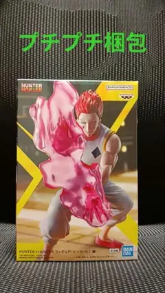 HUNTER×HUNTER フィギュア -ヒソカ- G.I.編