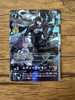 デジモンカードゲーム BT11 レディーデビモン Rパラレル - メルカリ
