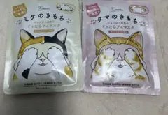 めぐりズム 蒸気でホットアイマスク キモチ　ホットアイマスク　3枚セットのサムネイル