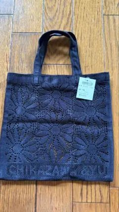 CHIKAZAWA レース トートバッグ ブラック　24×24 タグ付きのサムネイル