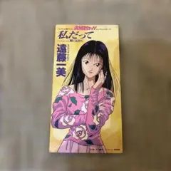 Item thumbnail for item 24224f8b-2fd2-4b74-a544-06707293c437