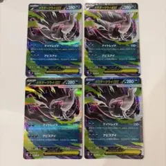 ポケモンカード メガダークライex シャドーあくエネルギー - メルカリ