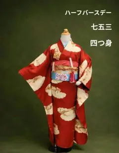 2026年最新】昭和レトロ四つ身着物の人気アイテム - メルカリ