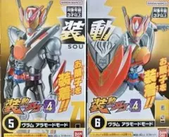装動ガヴGV4 仮面ライダーヴラム アラモードモード