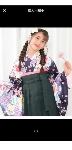 卒業式、袴4点セット、小学生