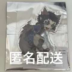 鬼滅の刃　ハロウィン アクリルスタンド 獪岳
