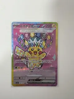 ピカチュウEX sarメガドリームex
