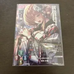 2026年最新】叶夢の人気アイテム - メルカリ