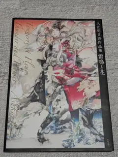 Item thumbnail for item cbf39eab-c47a-4f80-9177-73f7fdc08ef2