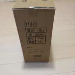 12 巻】ストレッチフィルム500mm×300m 14μ 相 強化フィルム - メルカリ