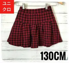 【UNIQLO】130cm キッズ Mサイズ フレアスカート チェック