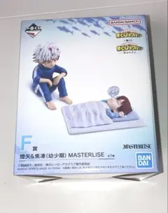 僕のヒーローアカデミア 一番くじ 幸せの上に F賞 轟 燈矢＆焦凍 幼少期