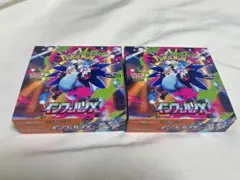 インフェルノX シュリンクなし ペリペリ付き 未開封BOX 2BOX ポケカ
