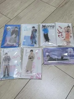 深澤辰哉アクスタセット