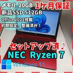 2025年最新】lavie ns600の人気アイテム - メルカリ
